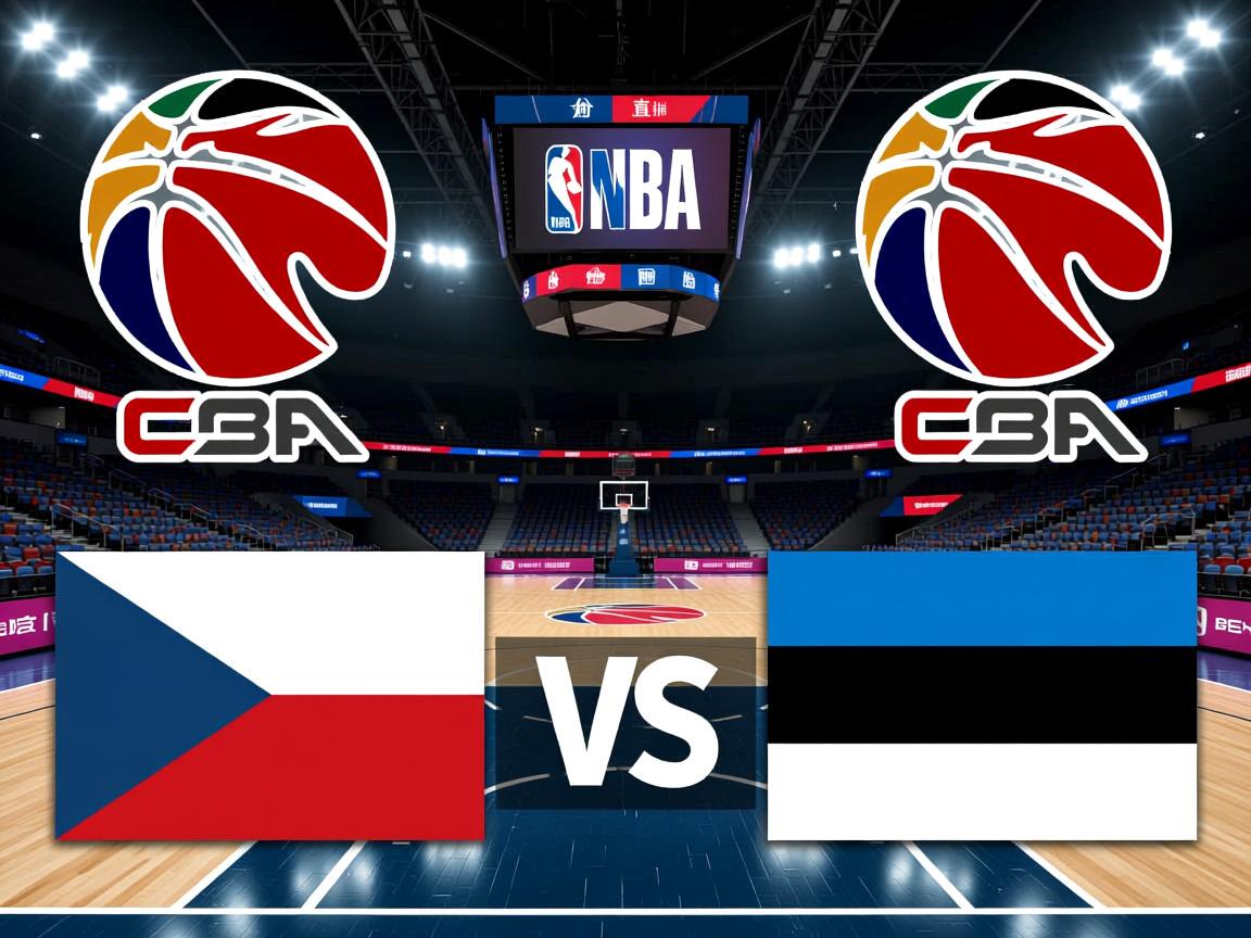 捷克客场战胜爱沙尼亚，实现胜利